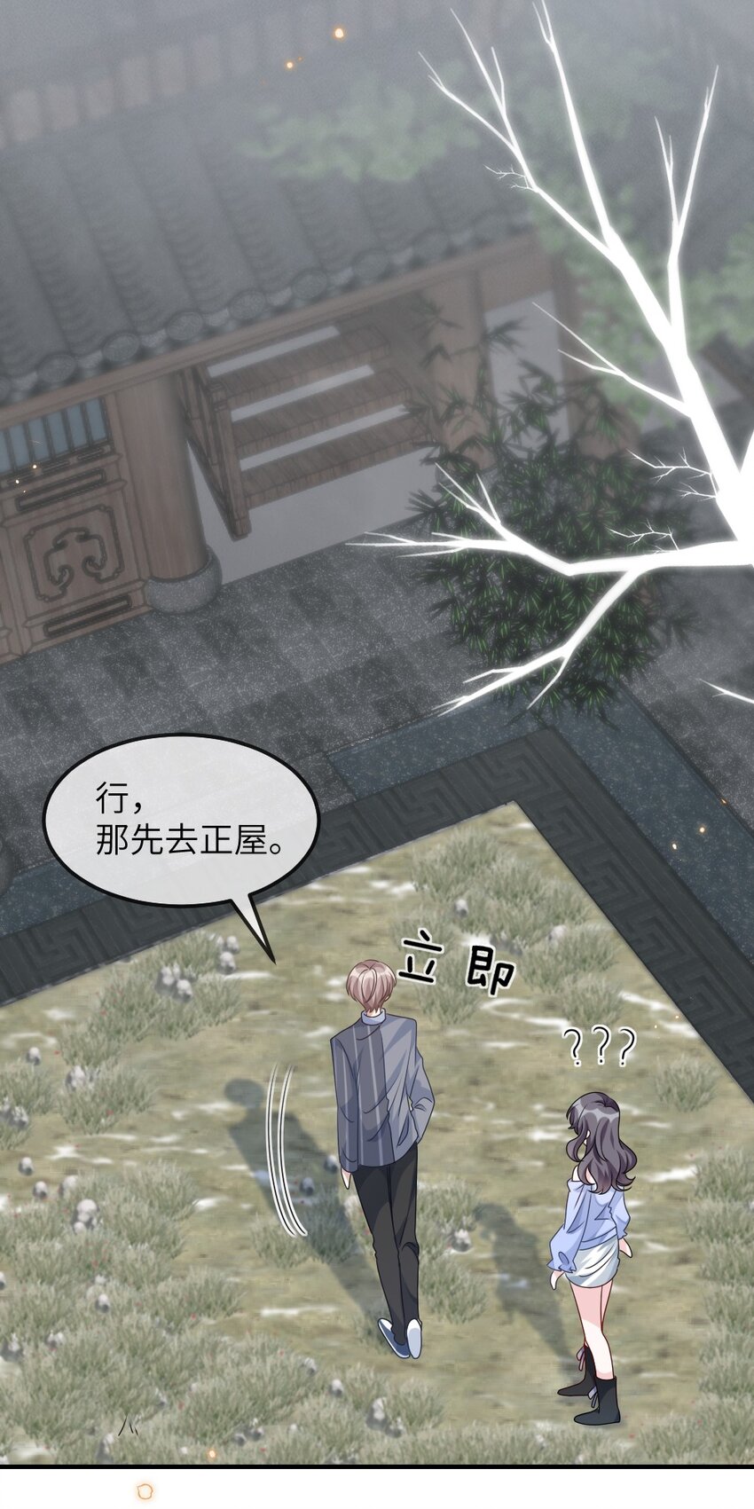 013 继续探索20