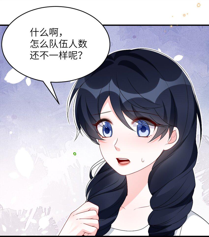 003 必死的结局43