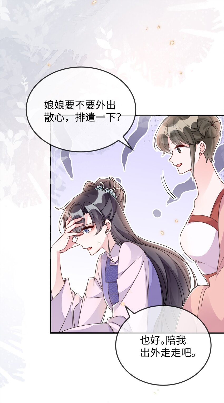 049 上策中策还是下策？6