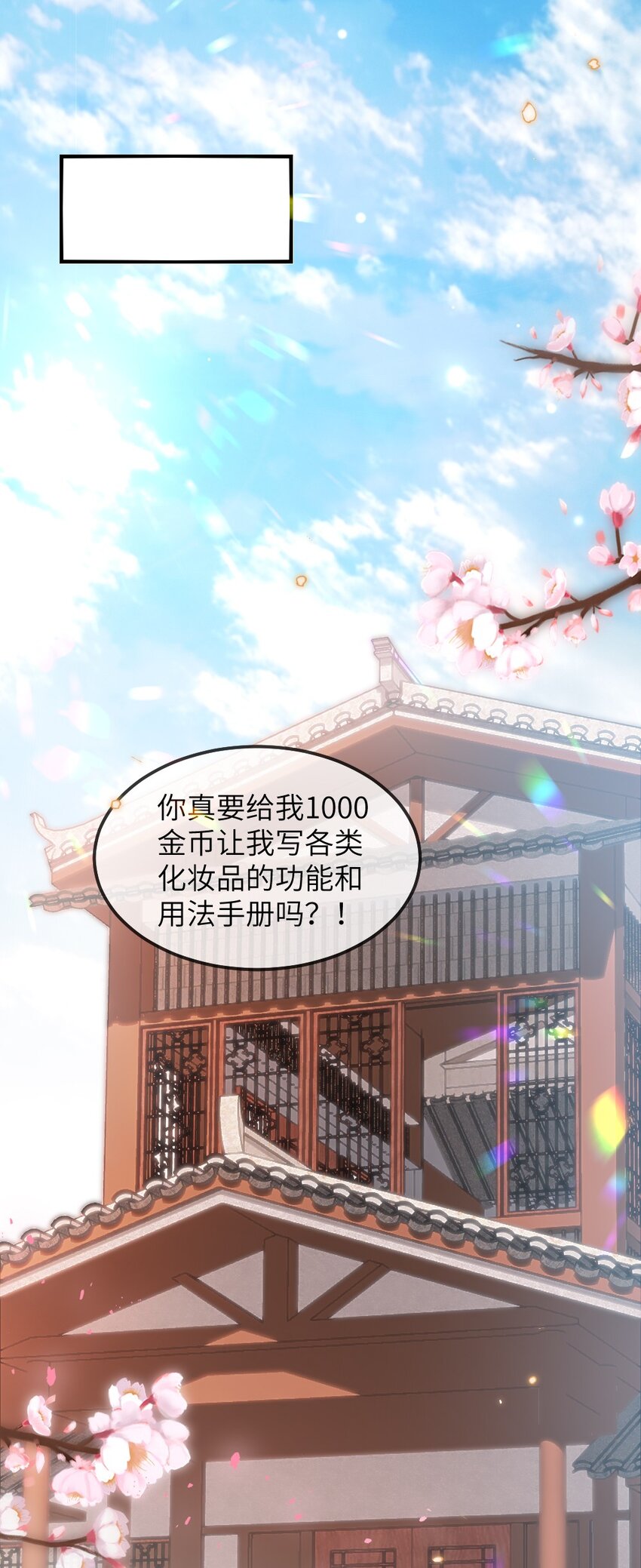 018 想试试怎么着3