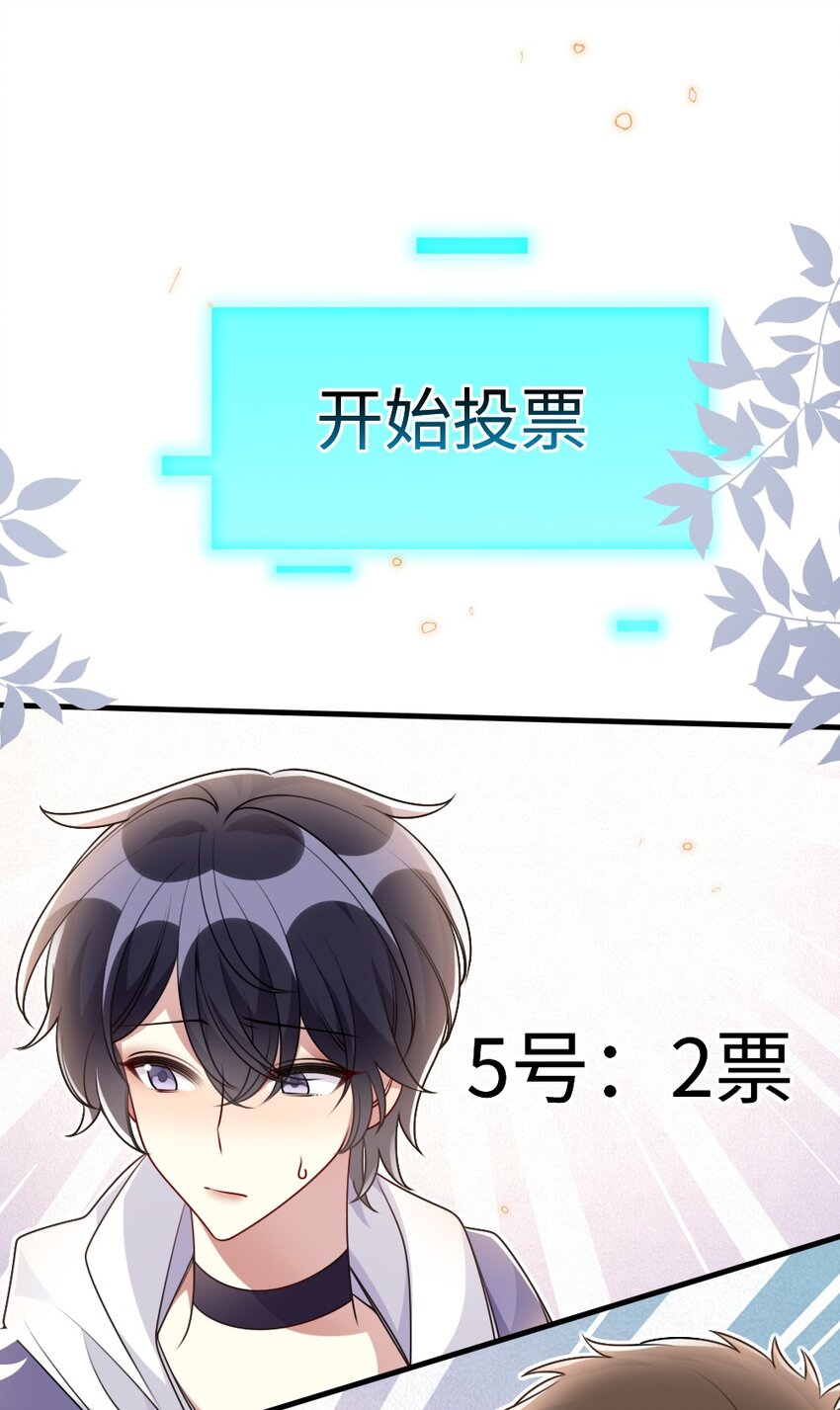 055预判了你的预判15