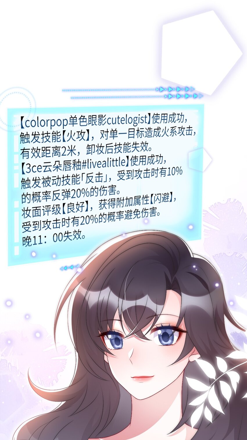 002 第一场战斗43