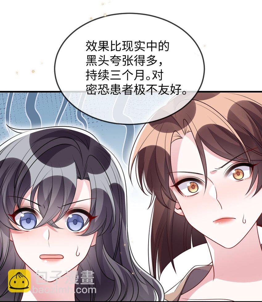 033 失败来得猝不及防39
