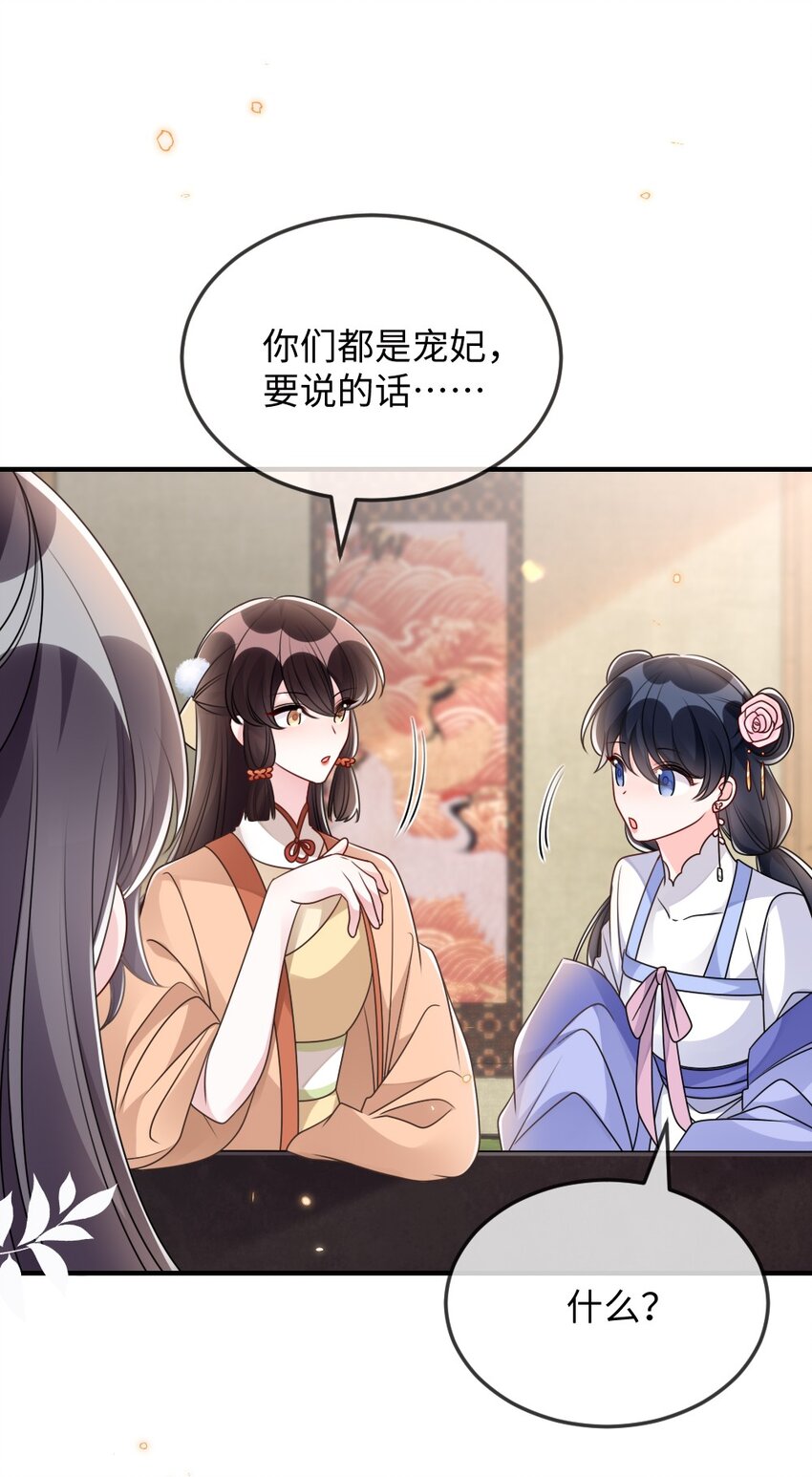 049 上策中策还是下策？28