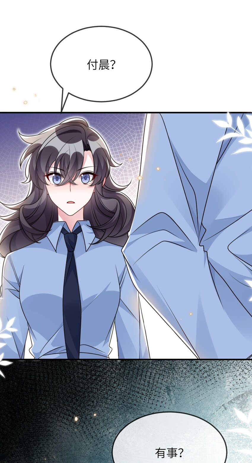 060谢谢你女朋友43