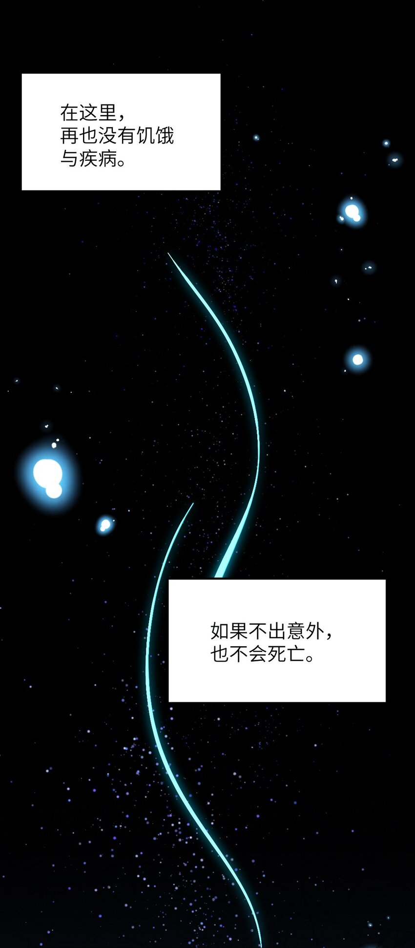 008 新人副本24