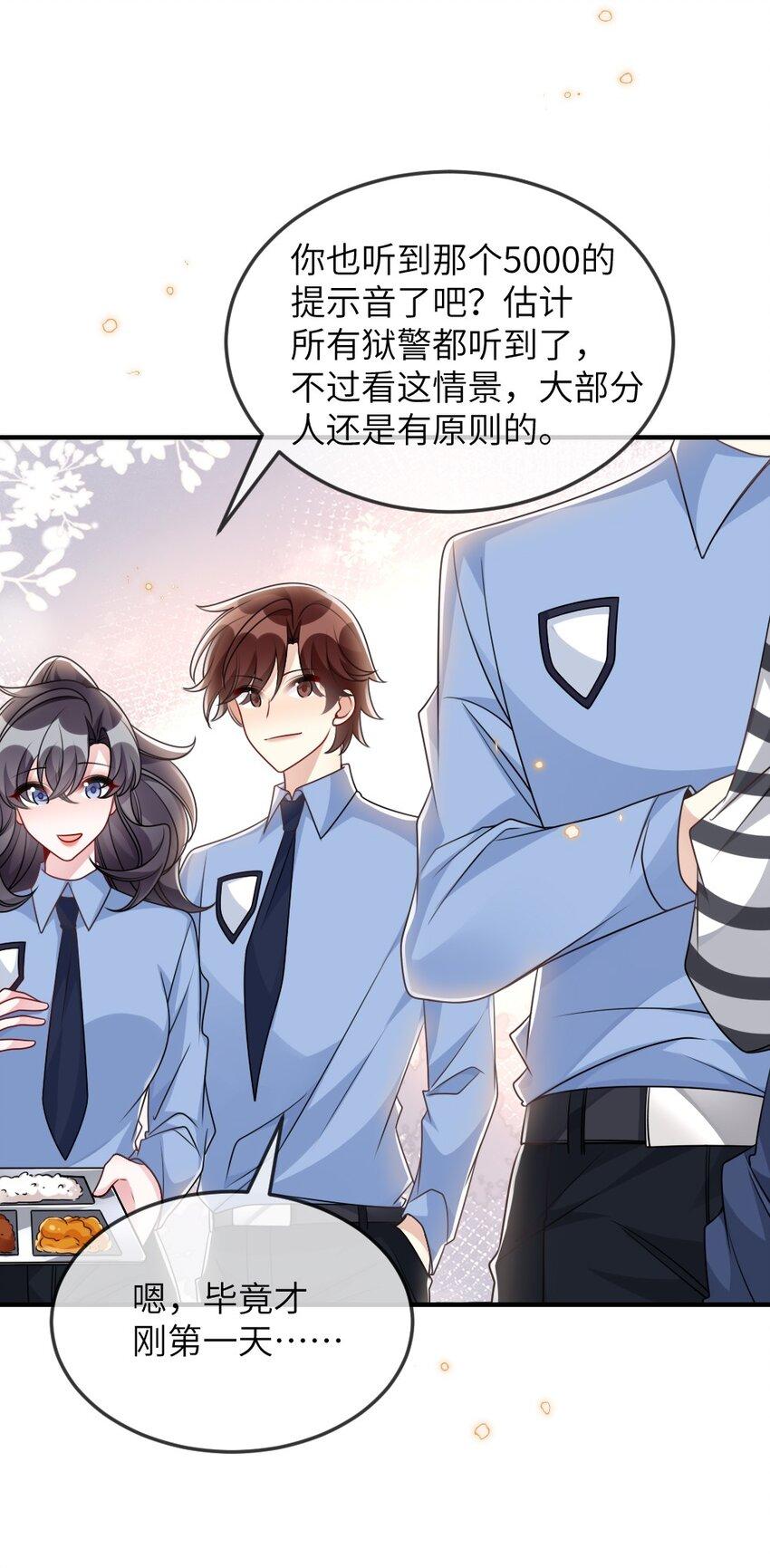 060谢谢你女朋友13