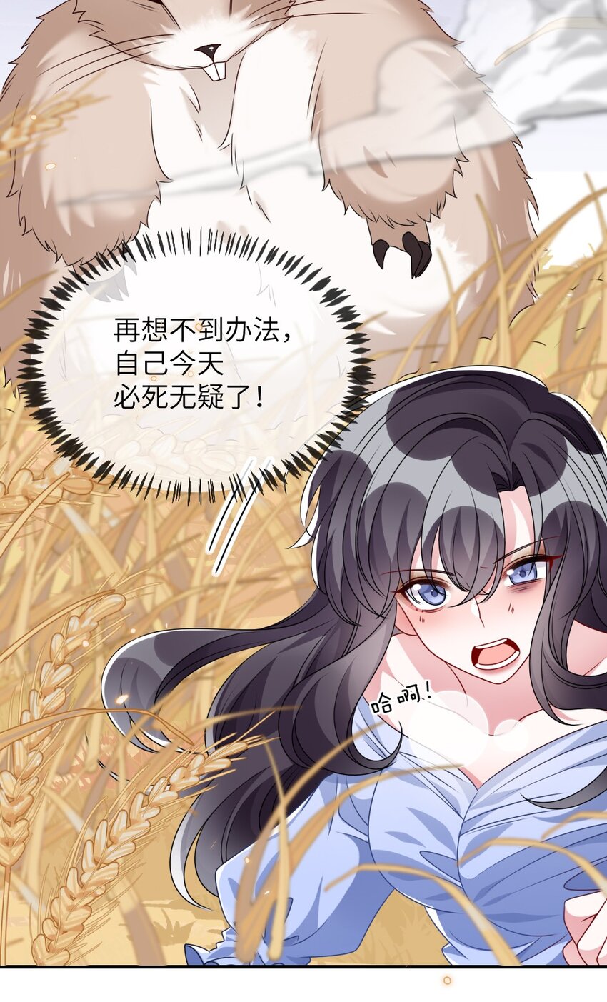 020 下单28