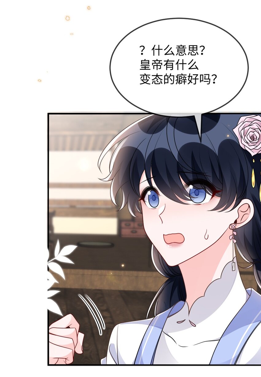 045 对手自己跳出来了7