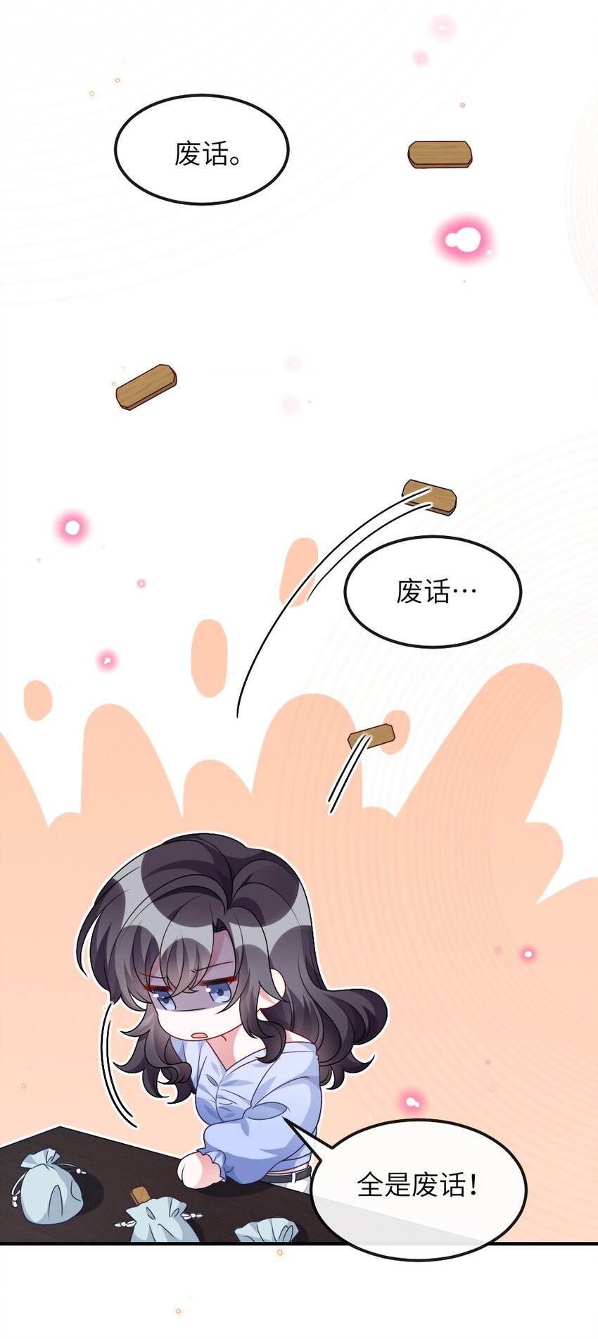 009 打怪升级？32
