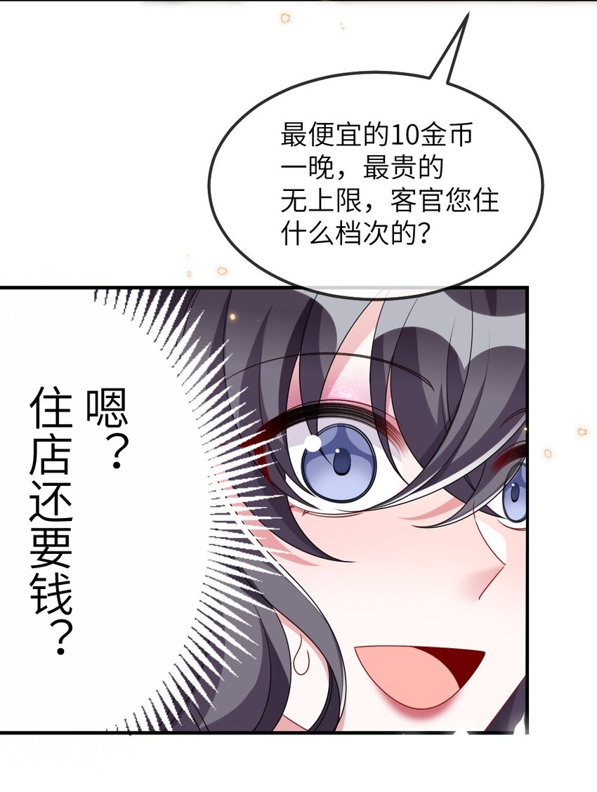 008 新人副本42
