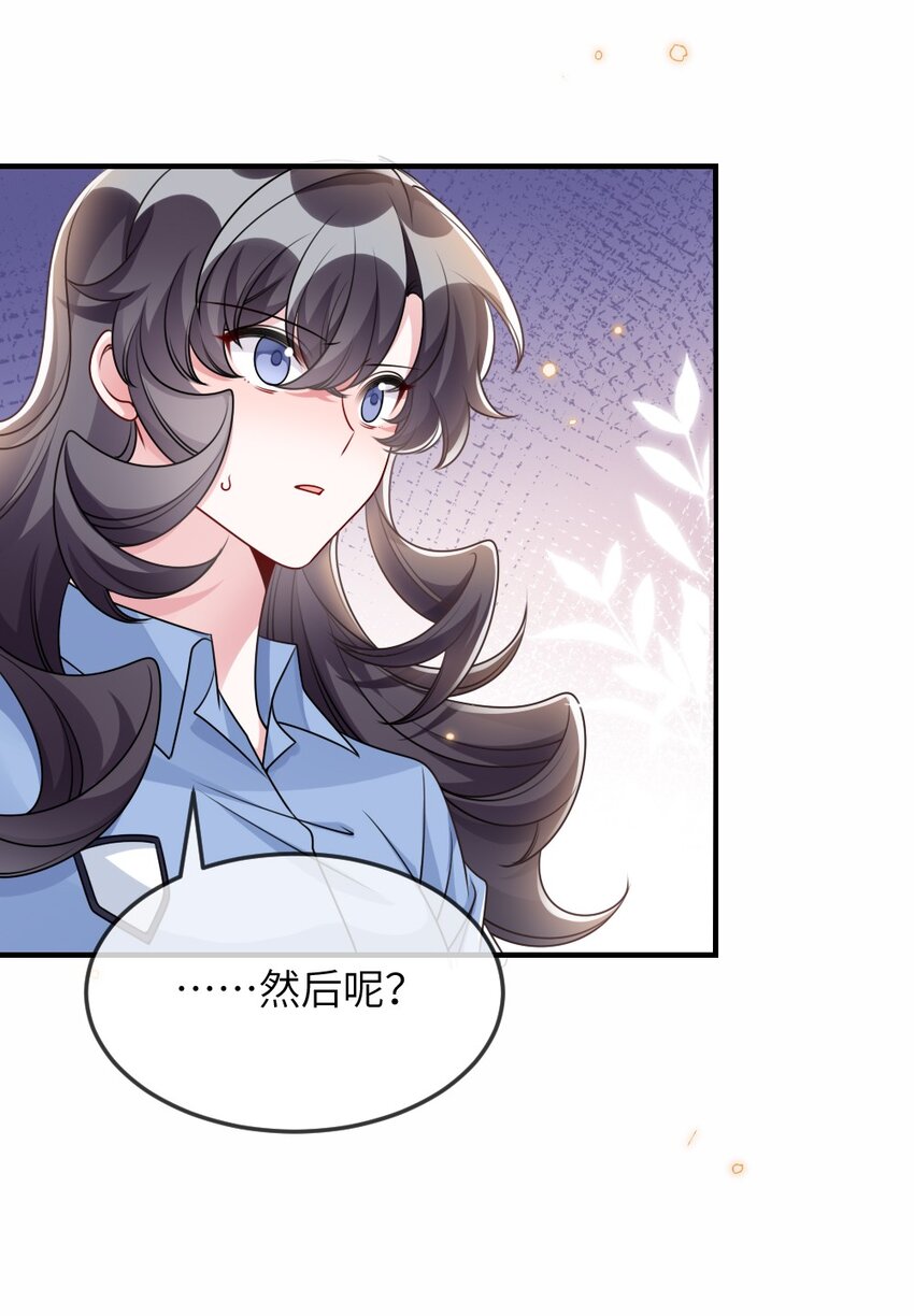 060谢谢你女朋友24
