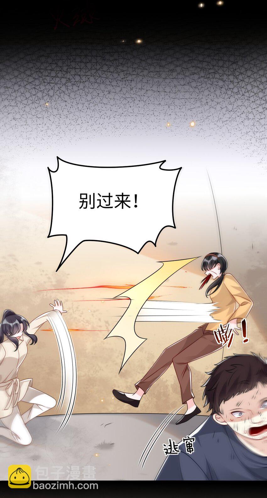 030 这样就算过关吧36