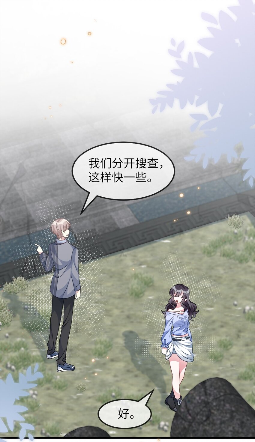 014 迷雾重重39