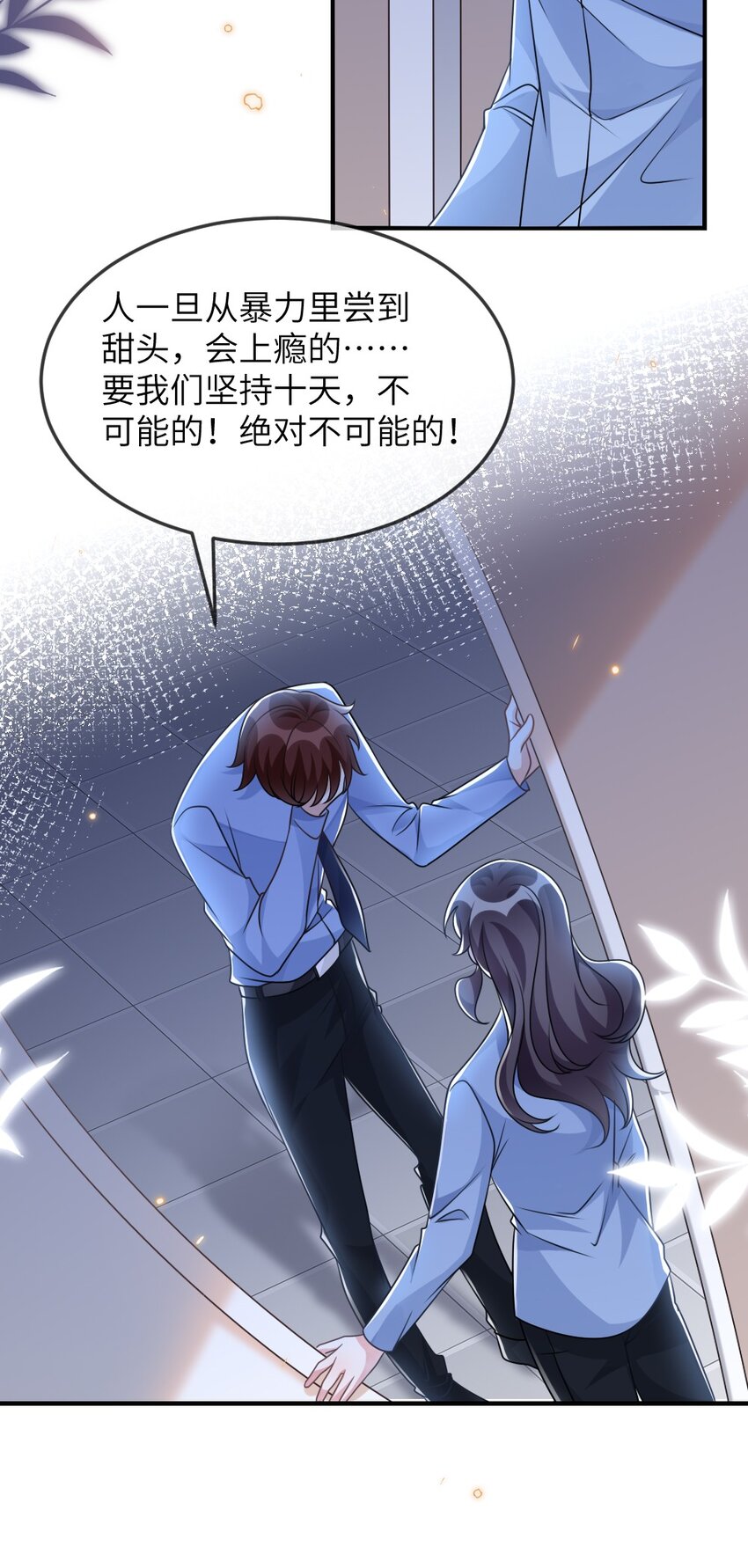060谢谢你女朋友29