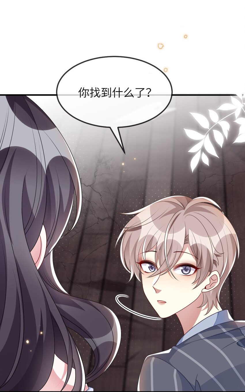 014 迷雾重重35
