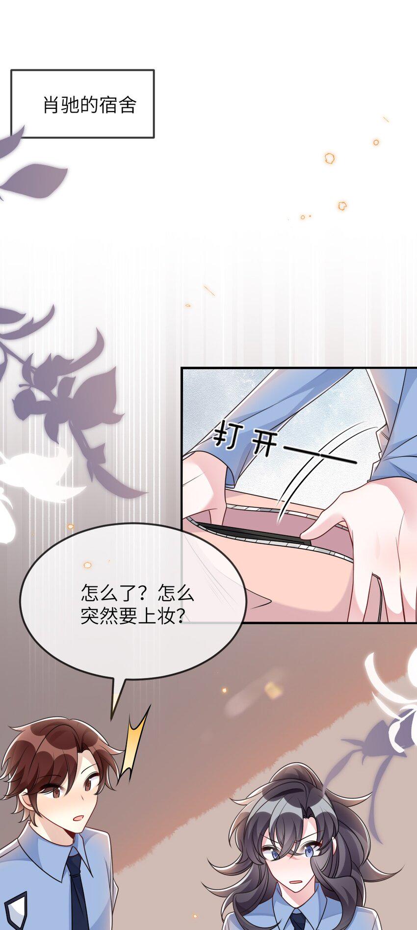 062搜查钥匙27
