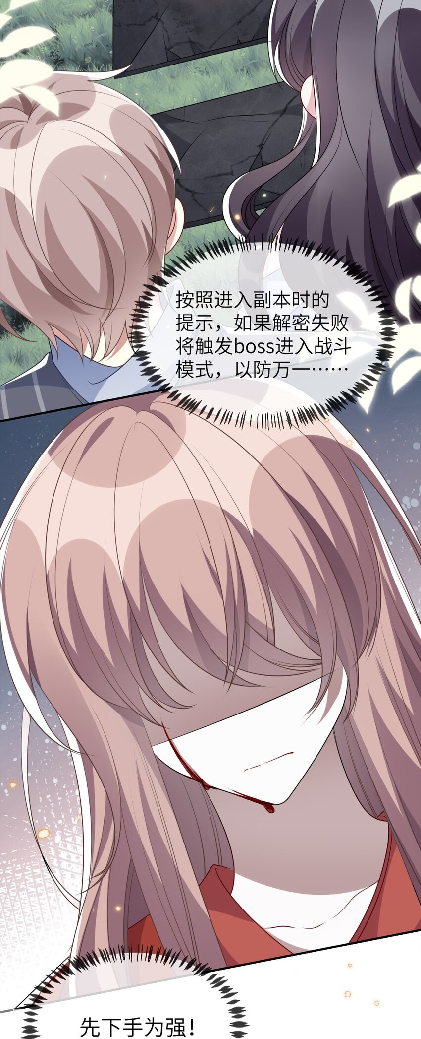 017 任务奖励10