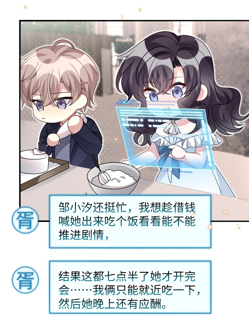 032 突如其来的转折18