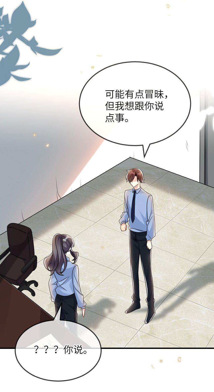 058斯坦福监狱实验28
