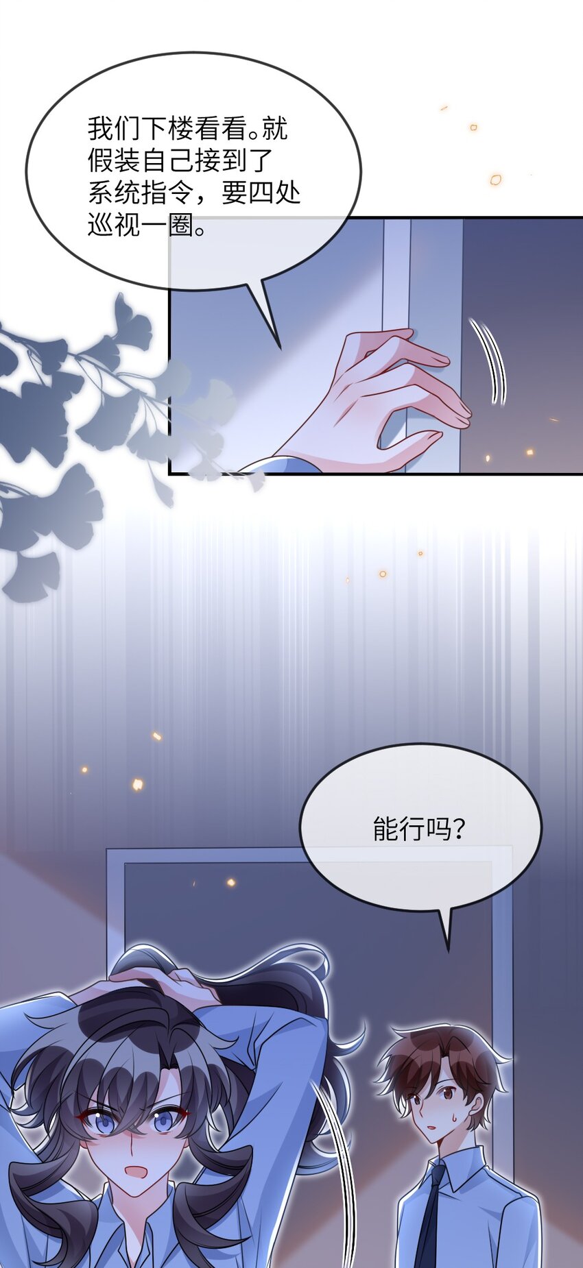 060谢谢你女朋友30