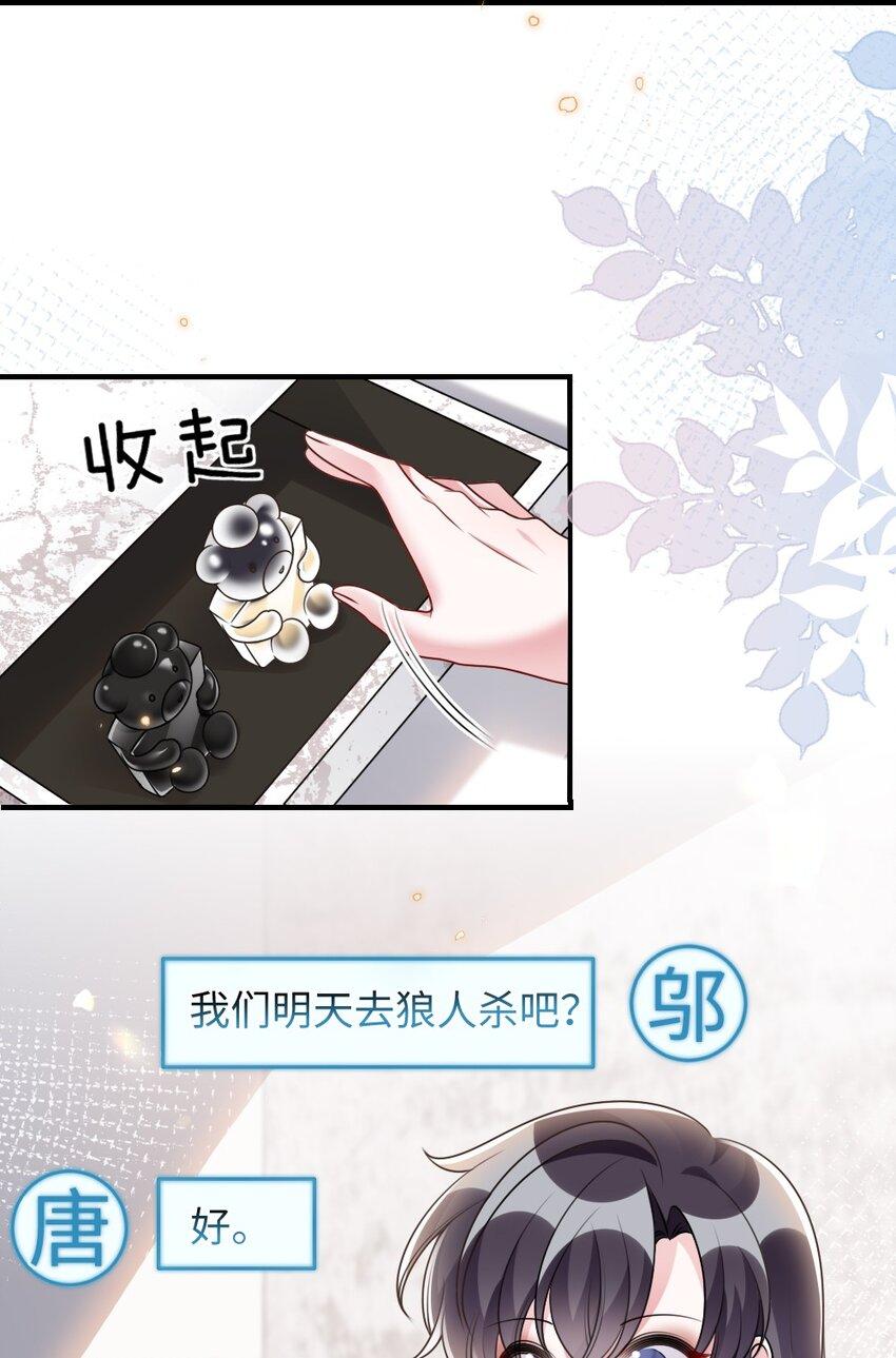 053 情侣香水12