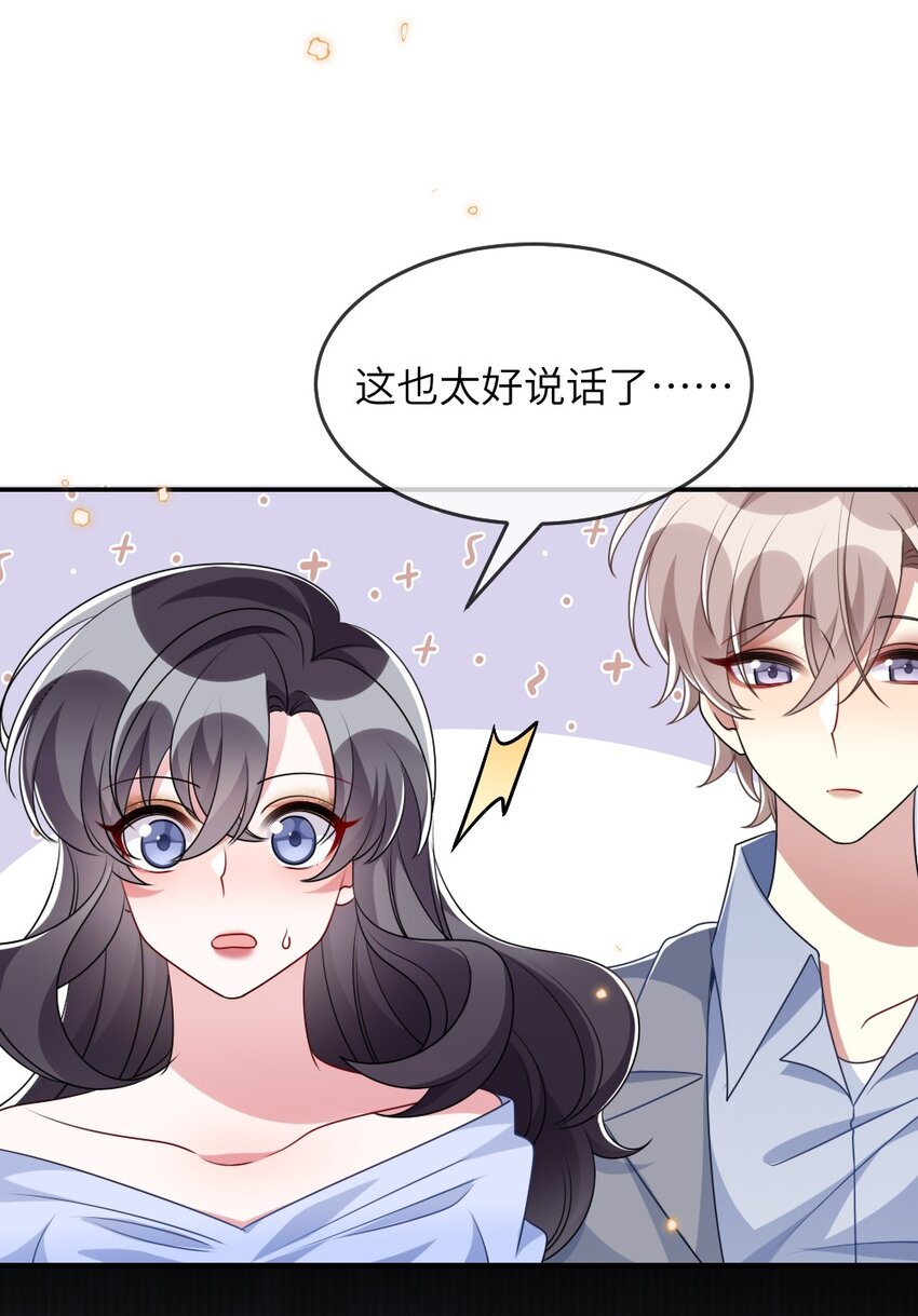 017 任务奖励20