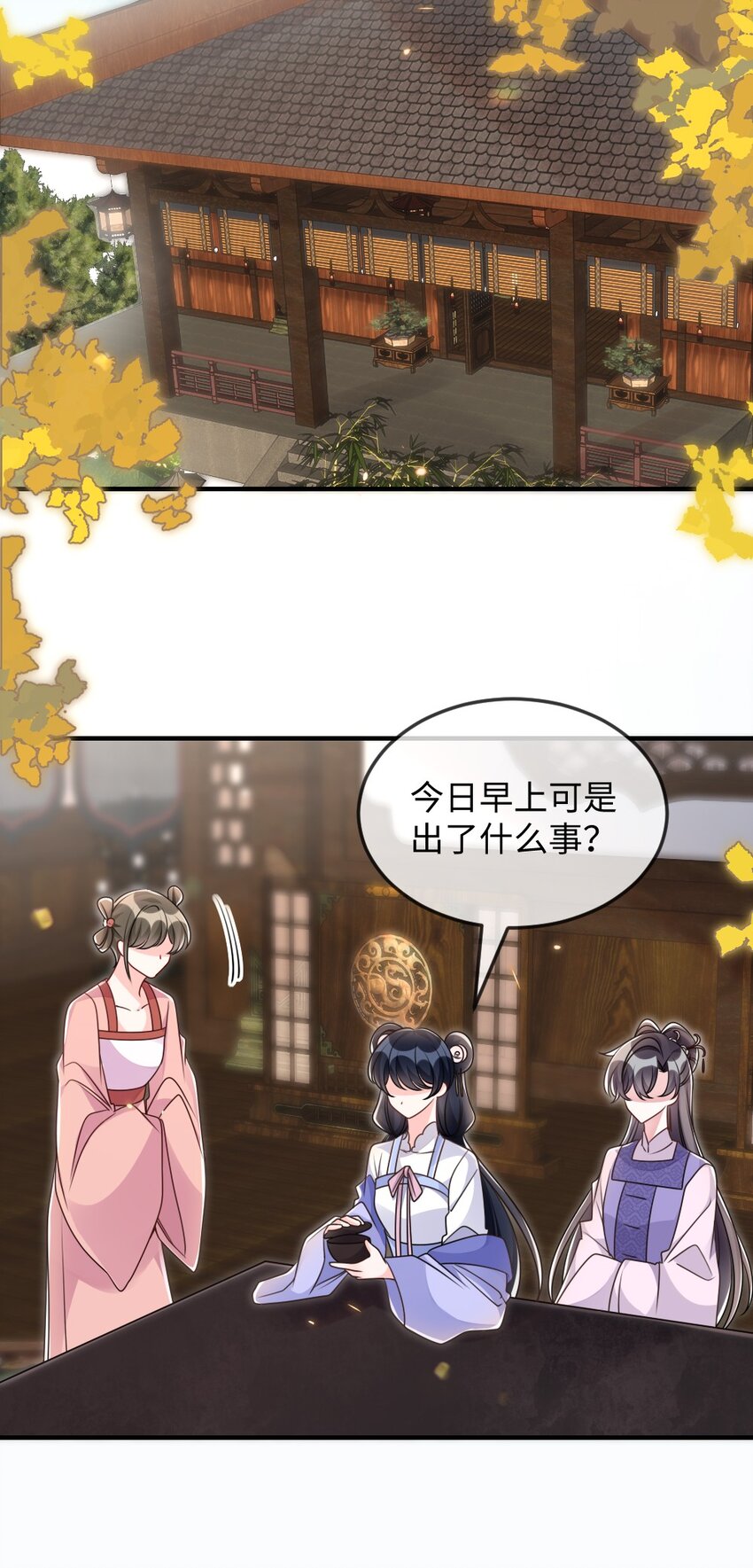 050 唯一的选择23