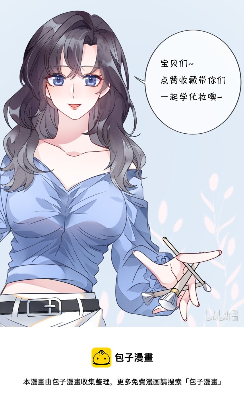 047 搞错的目标36