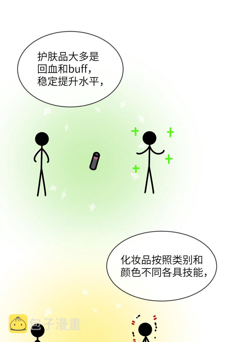 001 爱与美的世界45