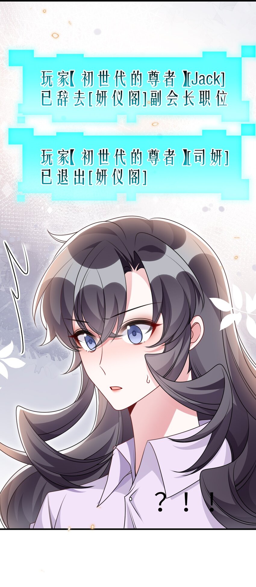 066 乱作一团49