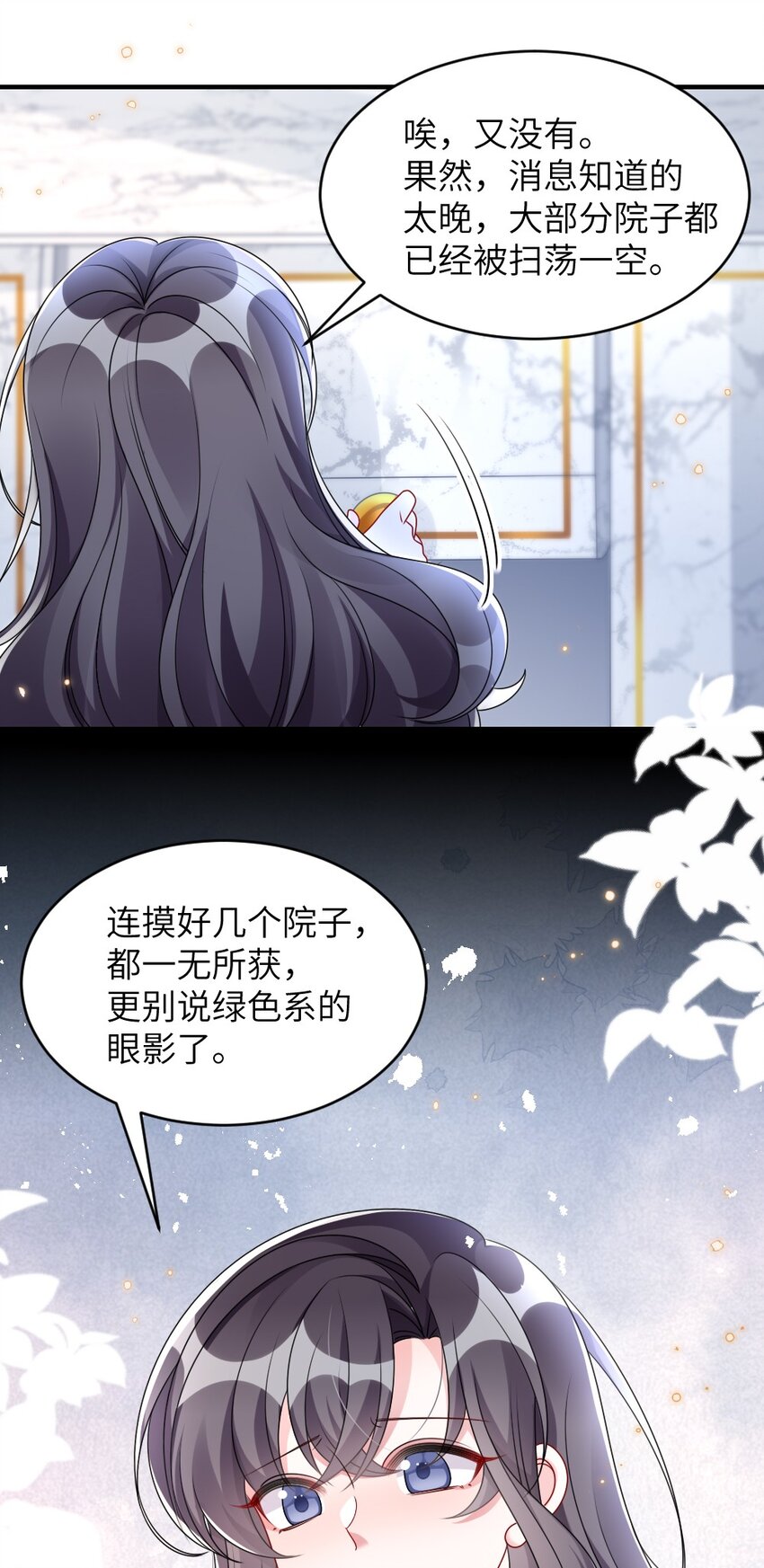 006 摸金二人组32