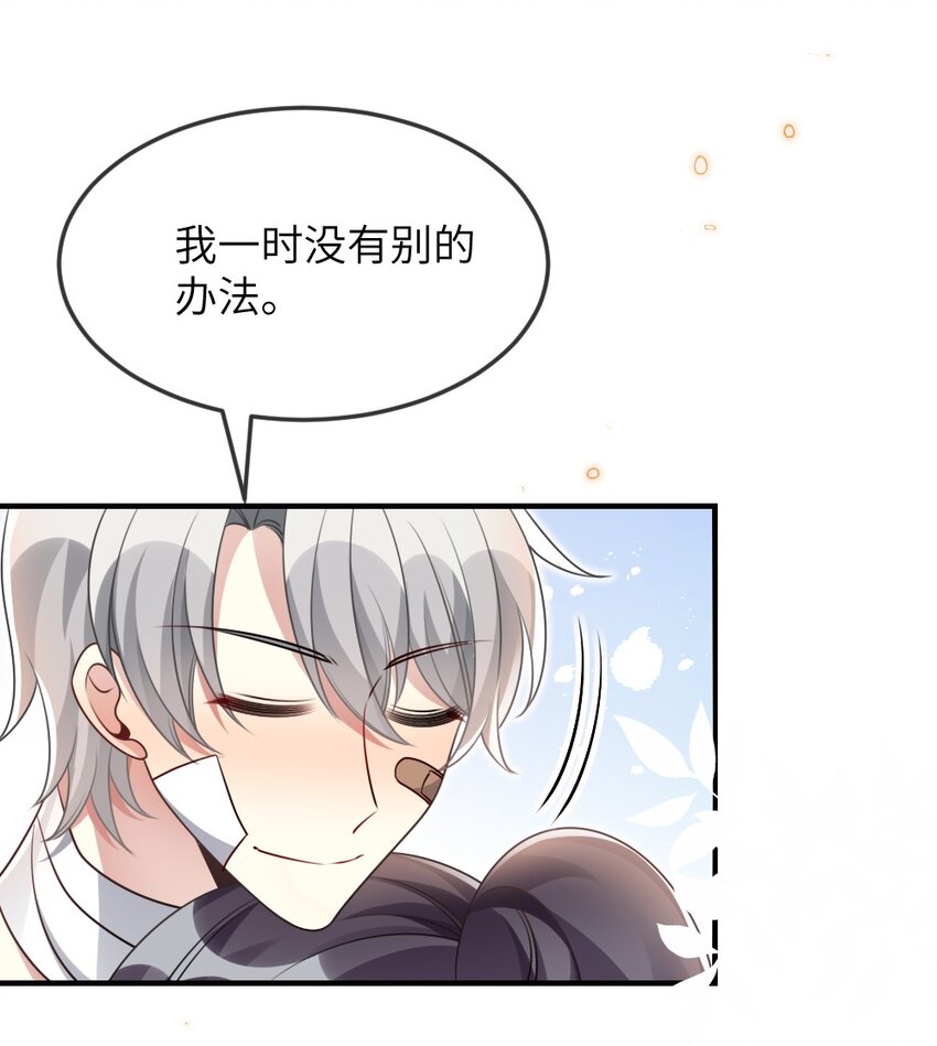 063是真的表白23