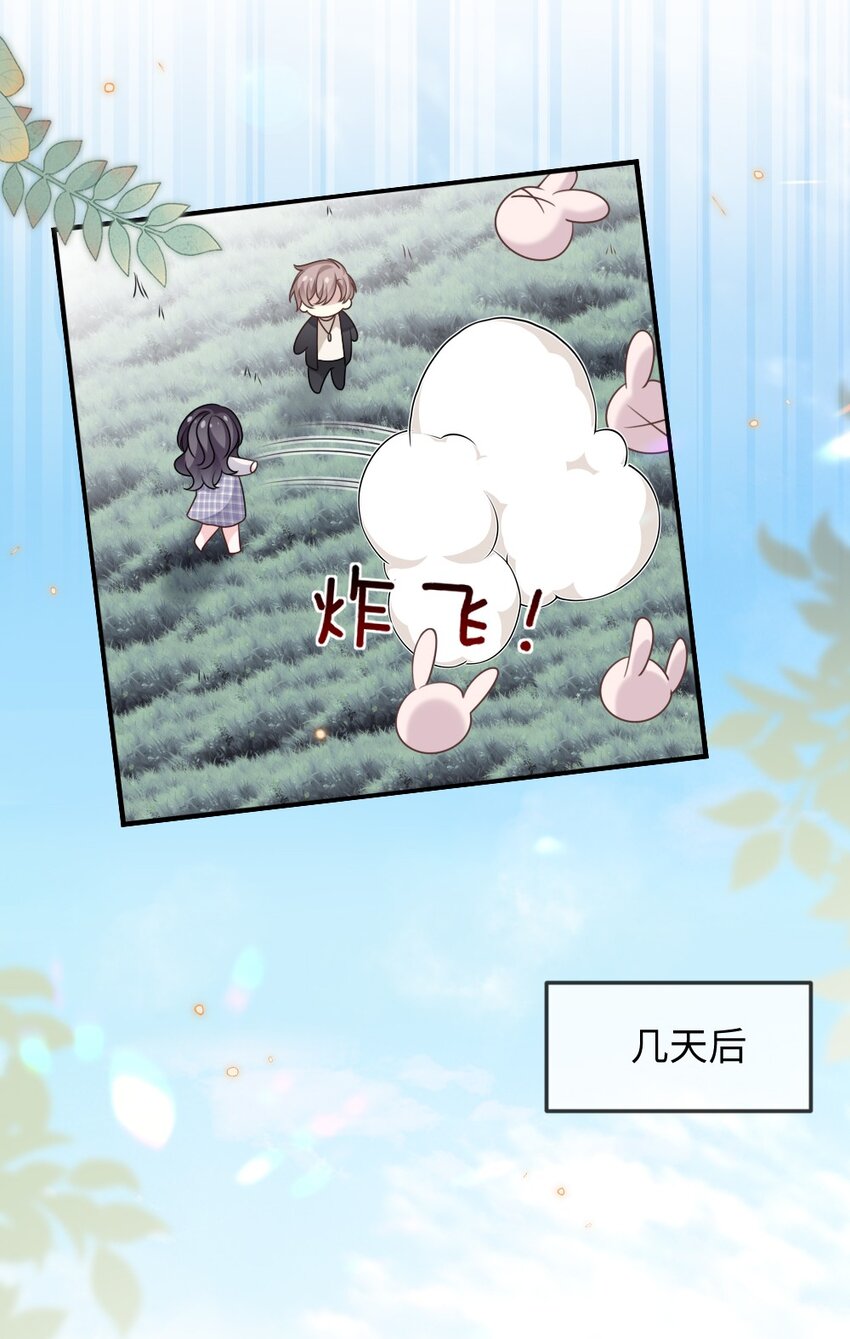 041 司妍与亓官仪34