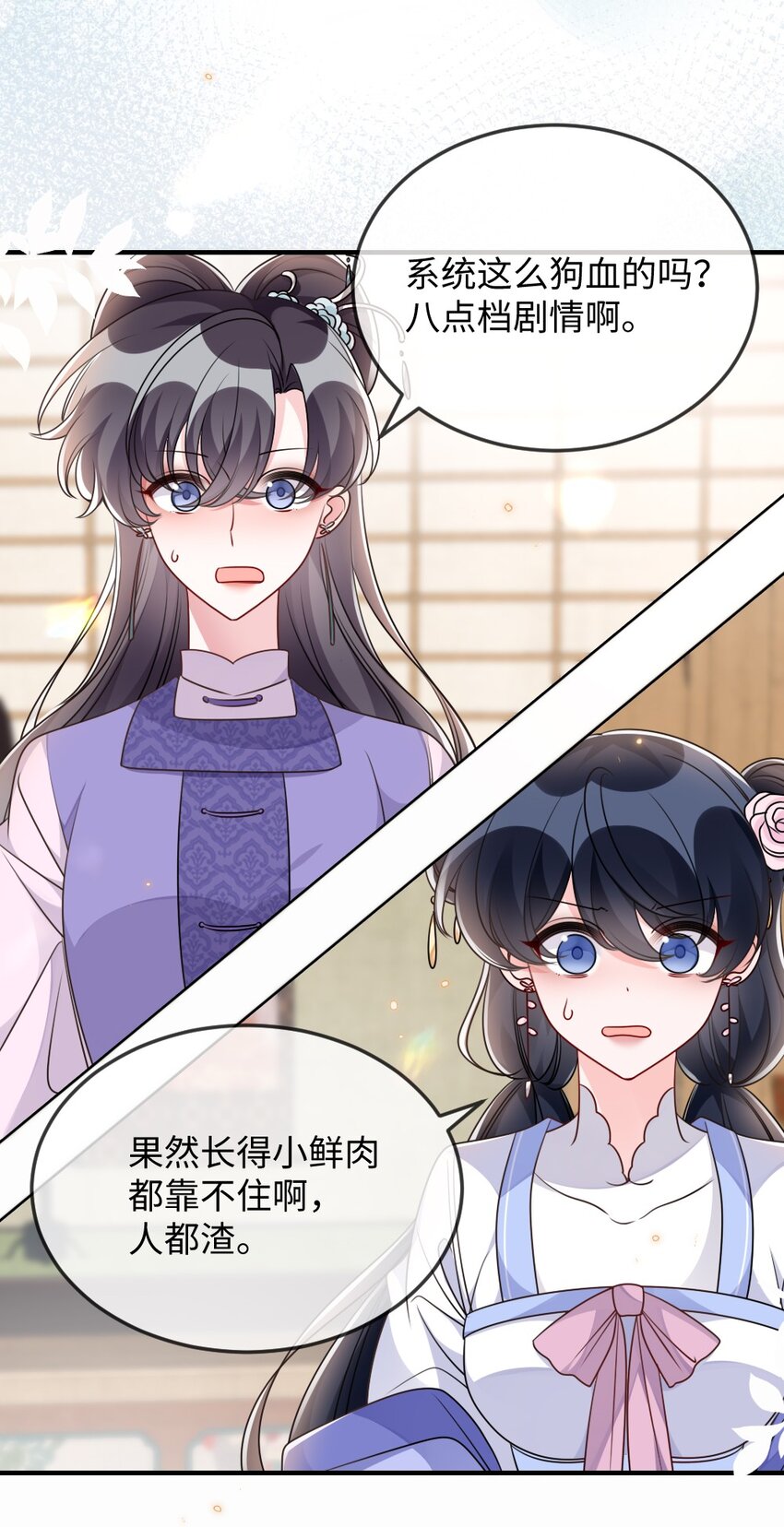 049 上策中策还是下策？23