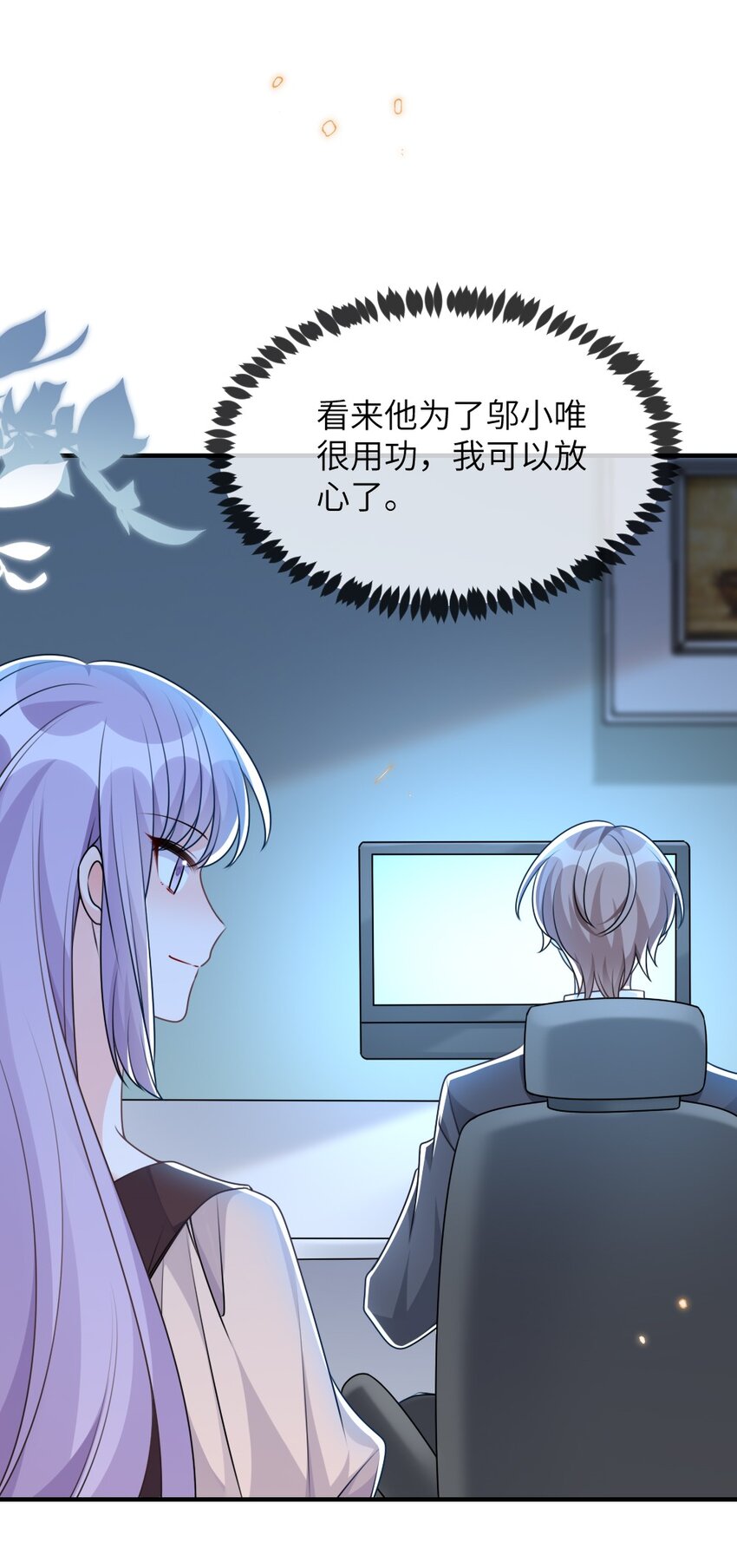 067 炸一下系统36