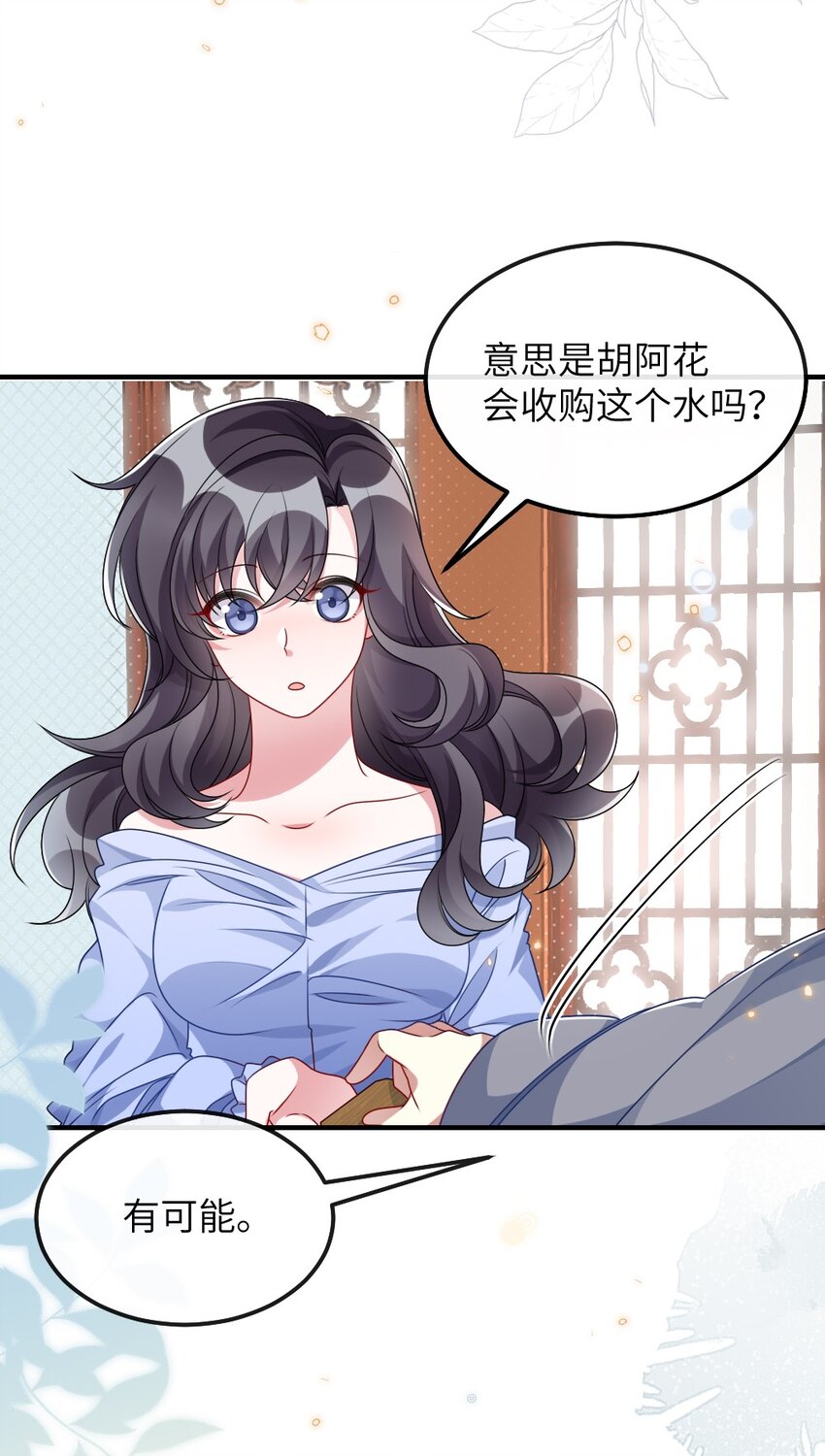 009 打怪升级？37