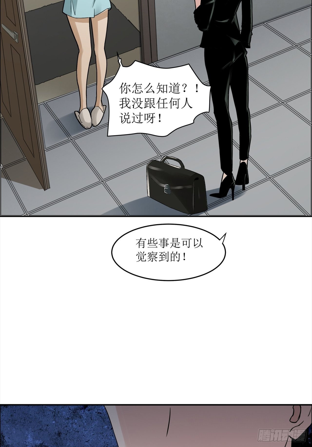 第38话模范丈夫（中）53