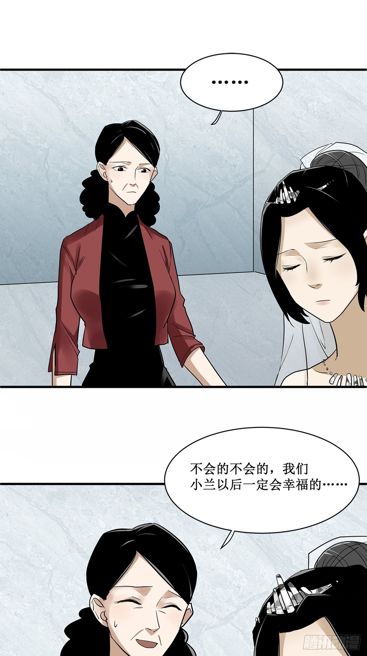 第37话模范丈夫（上）41