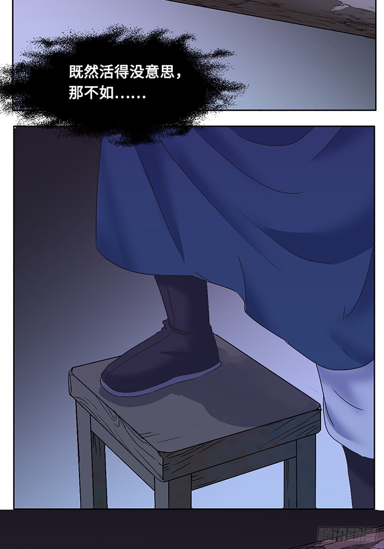 第1话  替身58