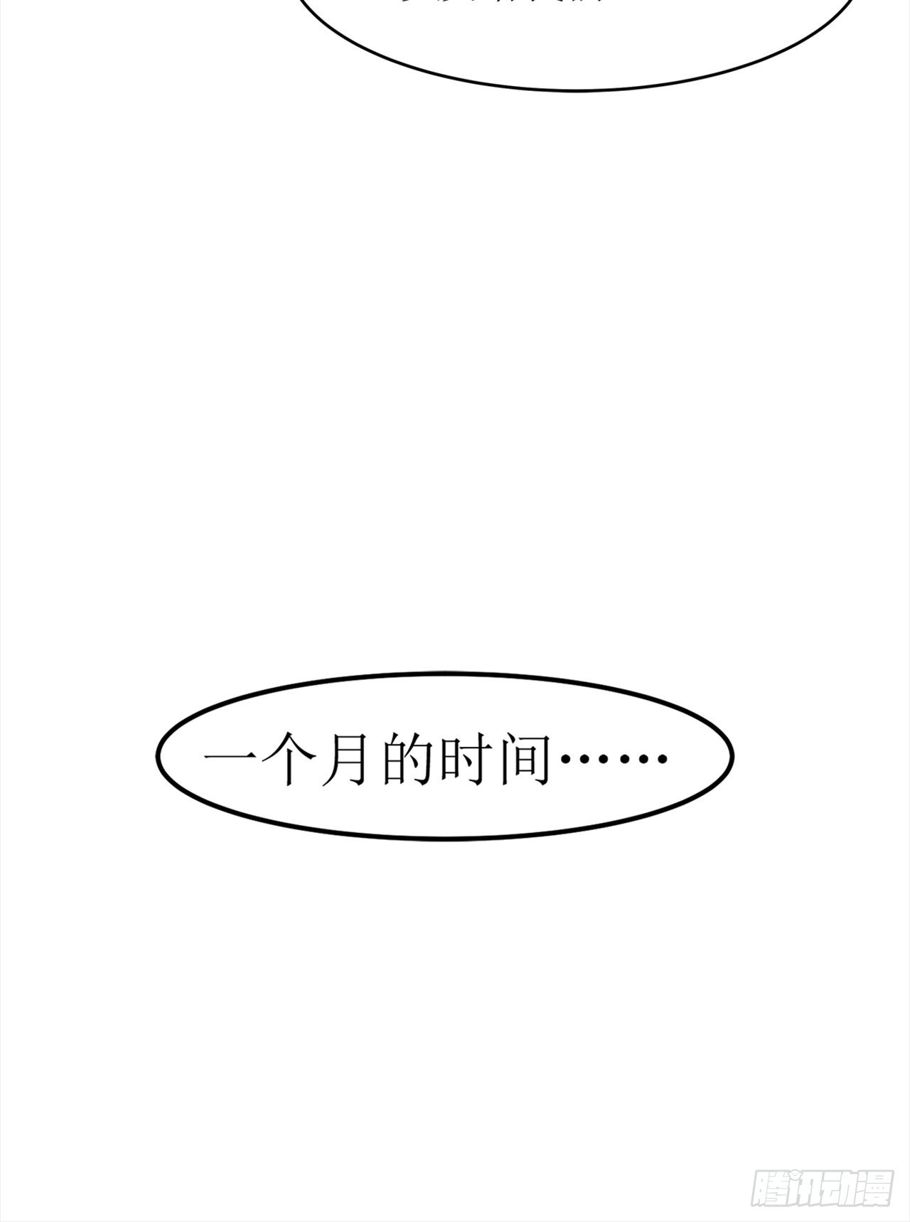 第38话模范丈夫（中）55