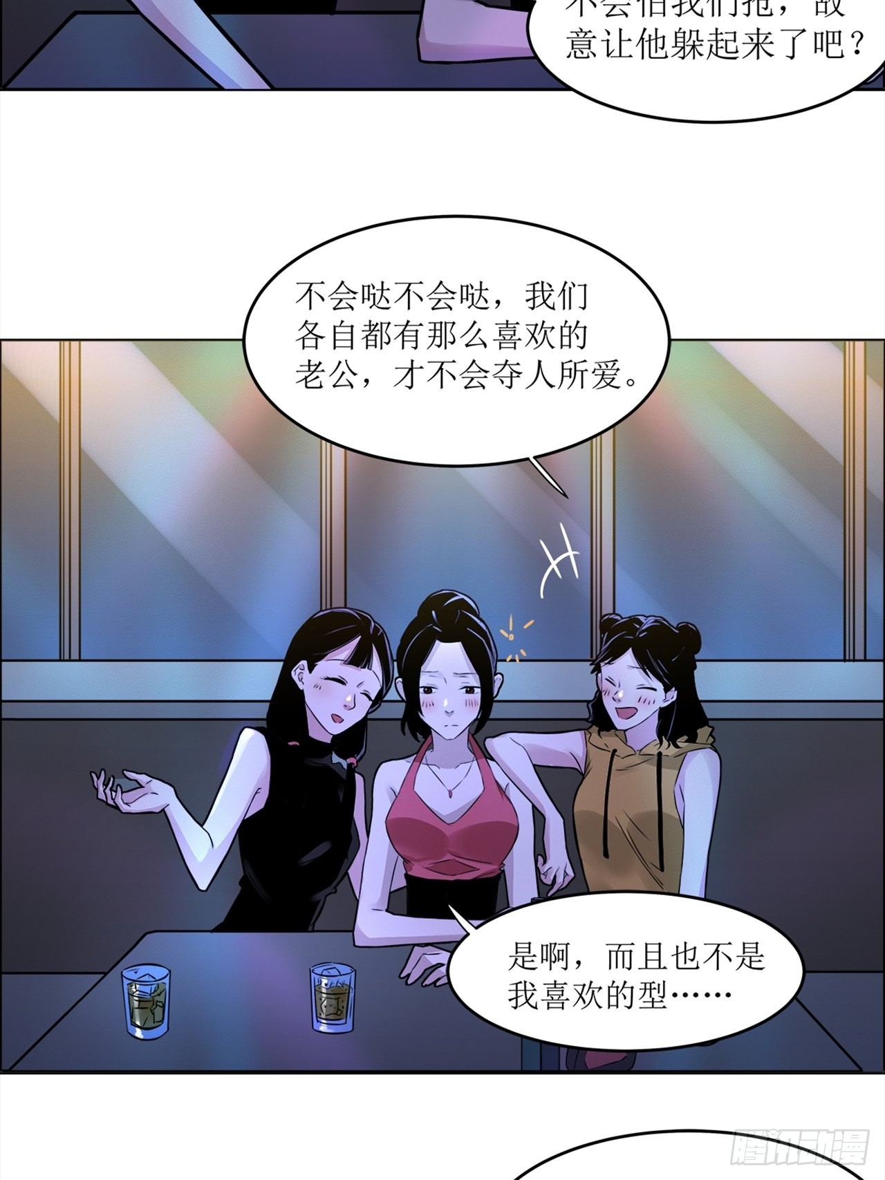 第38话模范丈夫（中）61