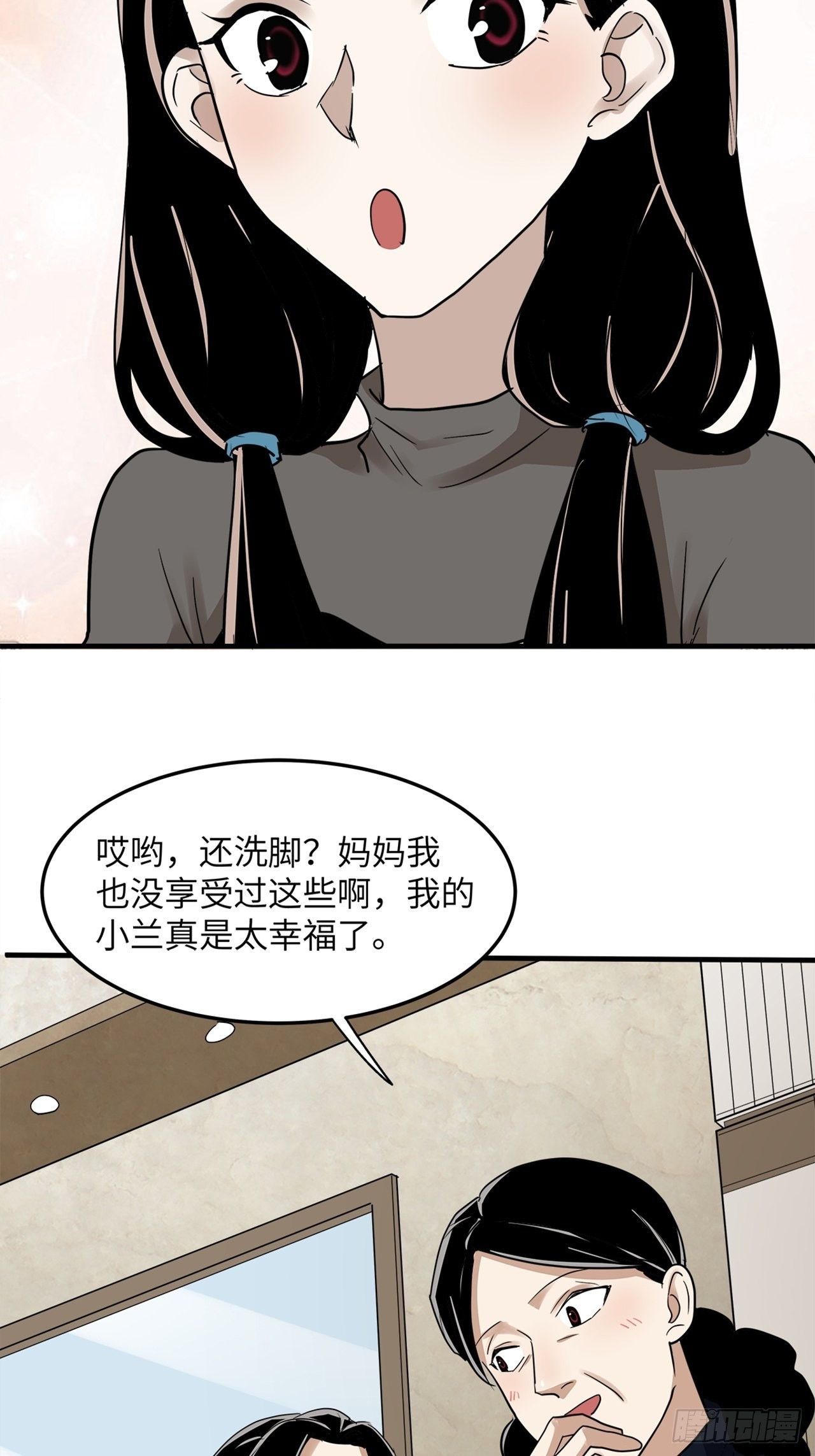 第39话模范丈夫（下）11