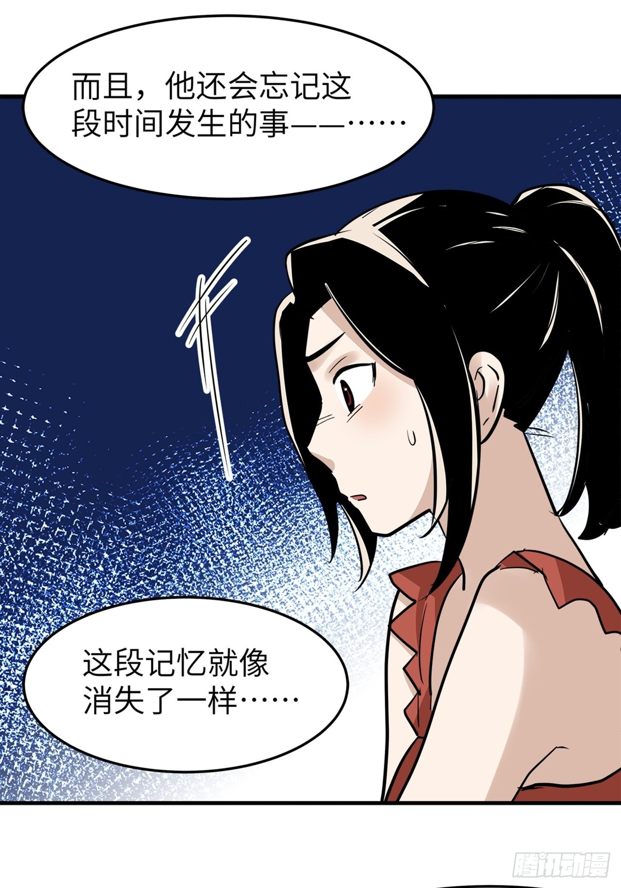 第39话模范丈夫（下）42