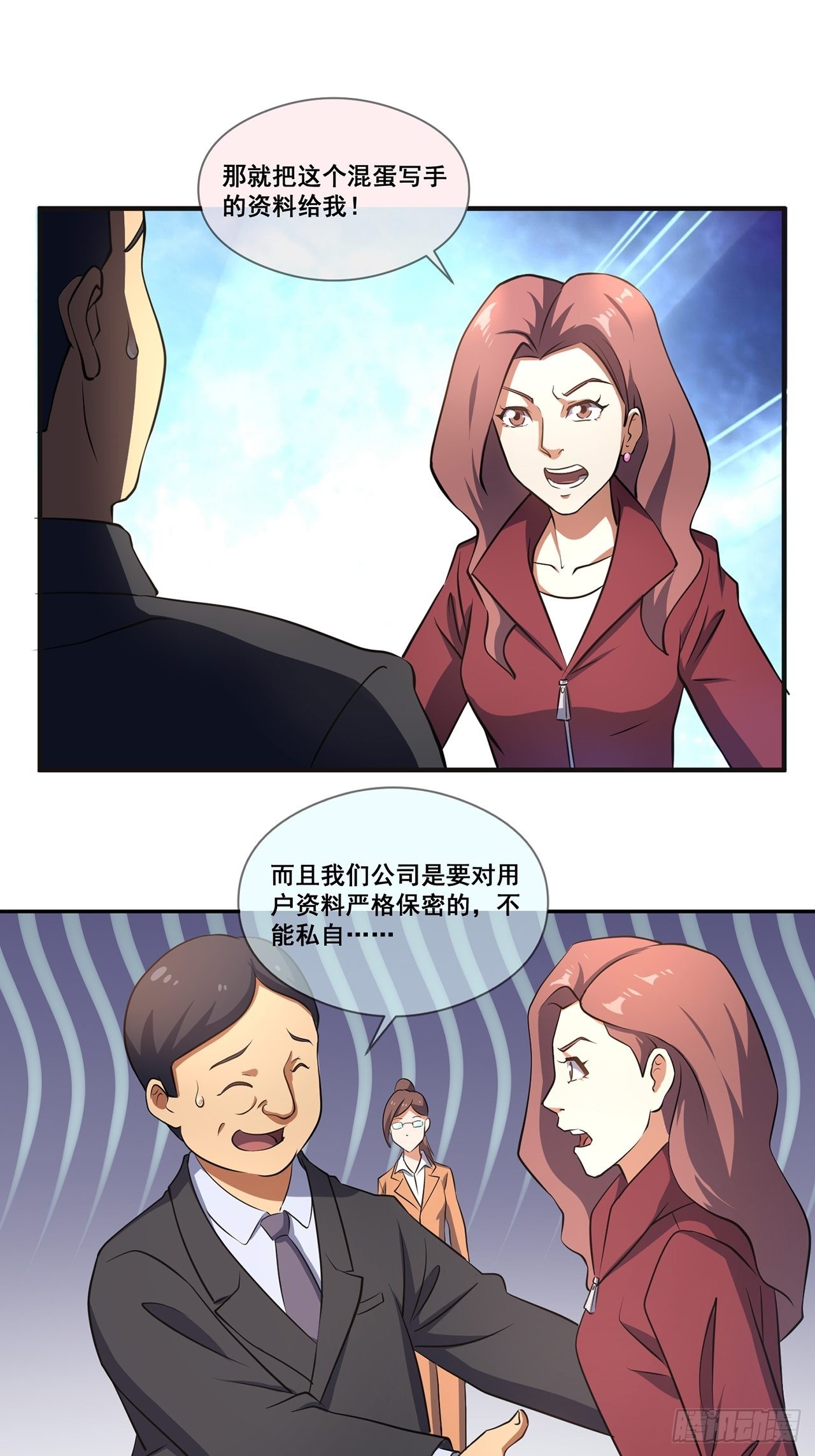 第44话我朋友亲眼看到的16