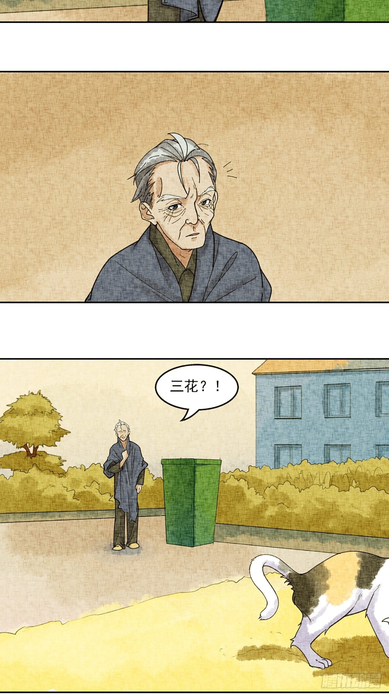 第18话 会画梅花的猫（中）36