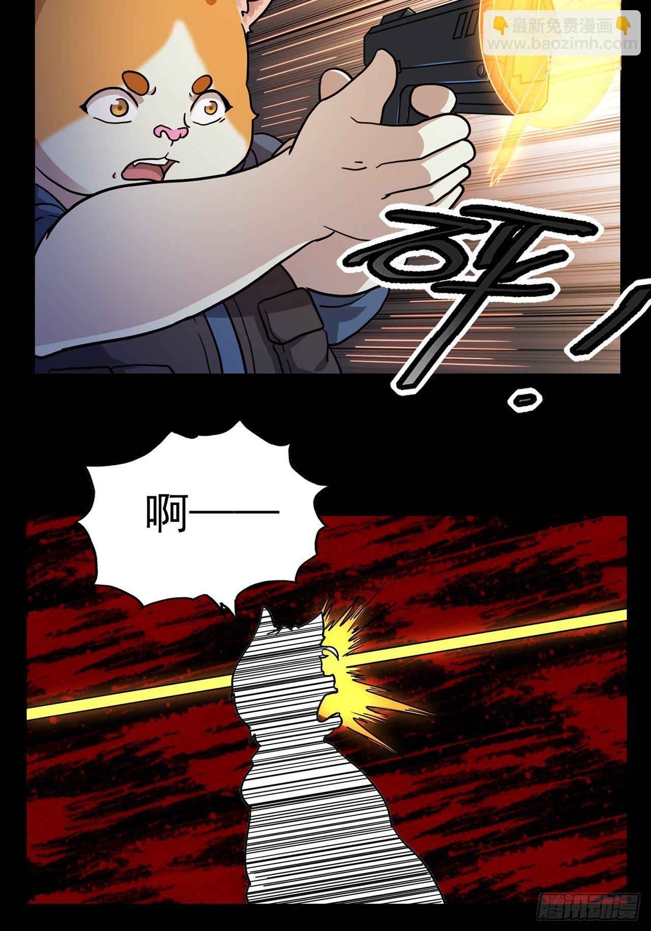 第3话 心检者（上）12