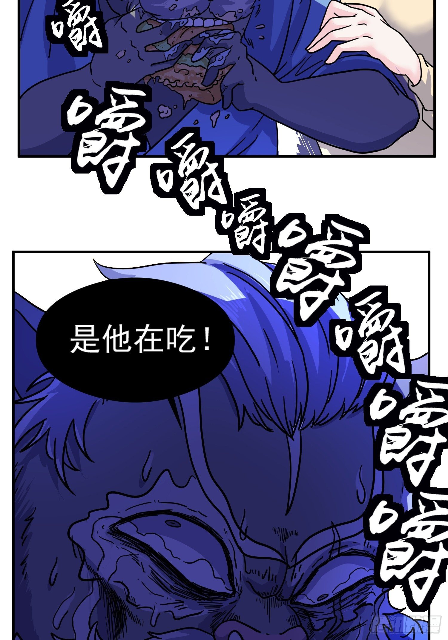第5话 大胃王（上）60