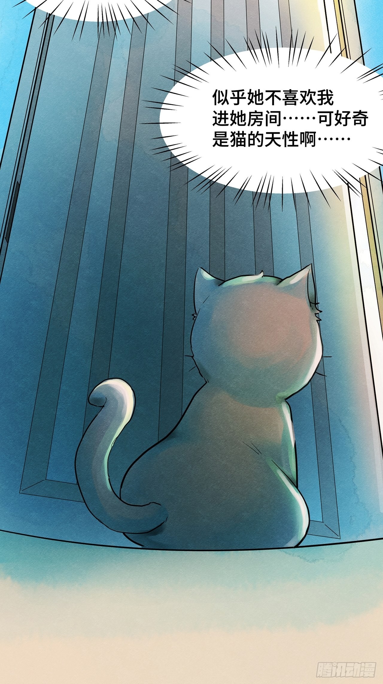 第36话我是自由的猫（下）6