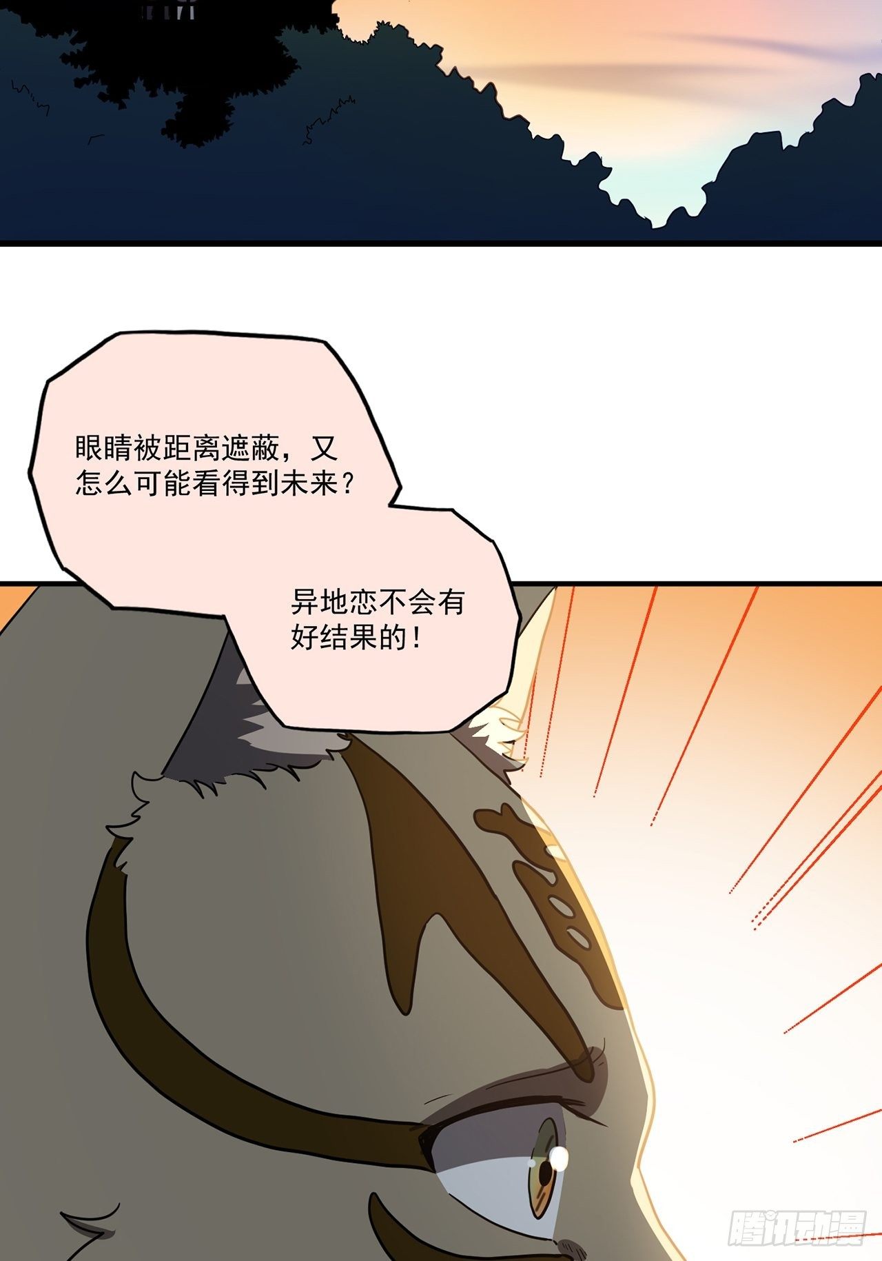 第27话山海（上）13